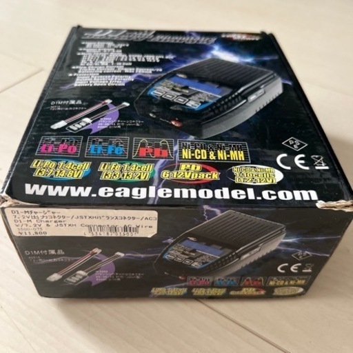 リポバッテリー充電器・バッテリーチェッカー(電動ポケバイとのセット売りです)