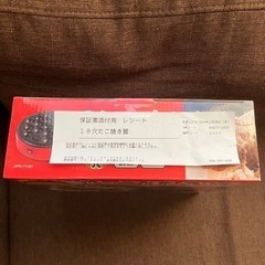 新品未使用　たこ焼き機の画像