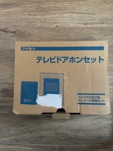 新品アイホン　テレビドアホンセット