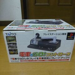 電車でGO　コントローラー　黒の画像