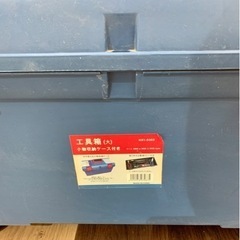 工具箱 ツールケース 工具セット 道具箱の画像