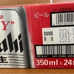 アサヒビ一ル
