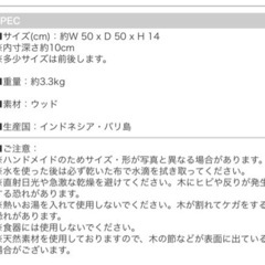 足湯の桶／アジアンスパボウルの画像