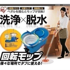 回転モップの画像
