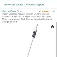 iRoom ワイヤレス掃除機　の画像