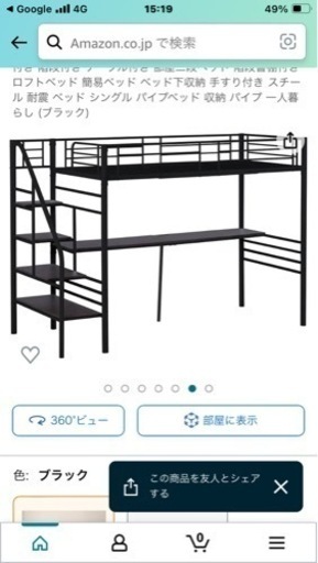 家具 テーブル パソコンデスク