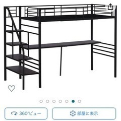 家具 テーブル パソコンデスク
