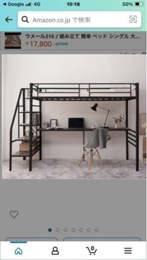 家具 テーブル パソコンデスク