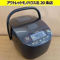 2020年製 3合炊き 象印 マイコン炊飯ジャー NL-BD05...