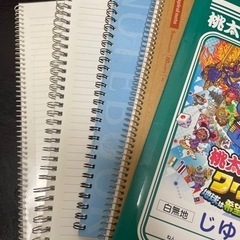 ノート まとめて