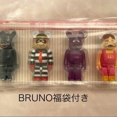 マクドナルド ベアブリック BRUNO