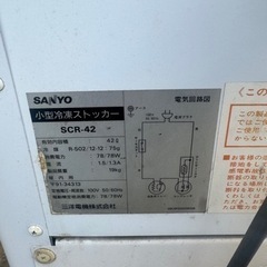 小型冷凍ストッカーの画像