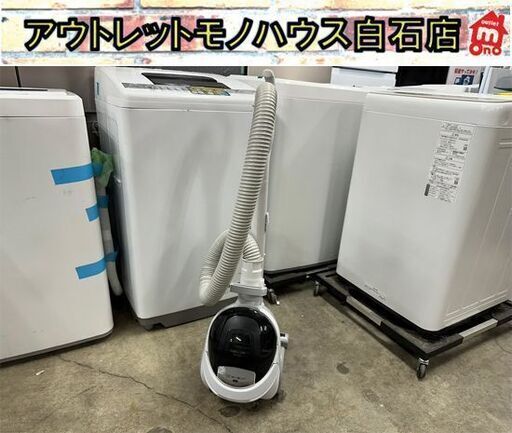 難ありの為格安 日立 電気掃除機 CV-KS9 紙パック式 2017年製 HITACHI クリーナー  札幌市白石区 白石店
