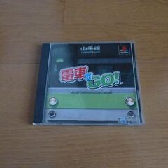 電車でGO　山手線