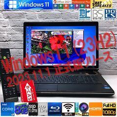 ★極美品★超最新Win11 23H2★3波TV対応【富士通 NH77/CD】17.3型◆最強i7 / 新品SSD1TB / HDD1TB / メモリ8GB(即決16GB)◆MS Office2021（管理：01231533）の画像