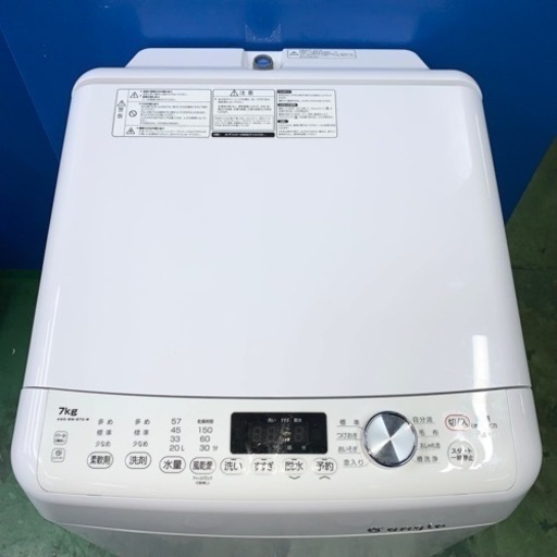 ⭐️エディオン⭐️全自動洗濯機　2021年7kg 自動投入　美品大阪市近郊配送無料