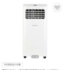 移動エアコン/スポットクーラーの画像