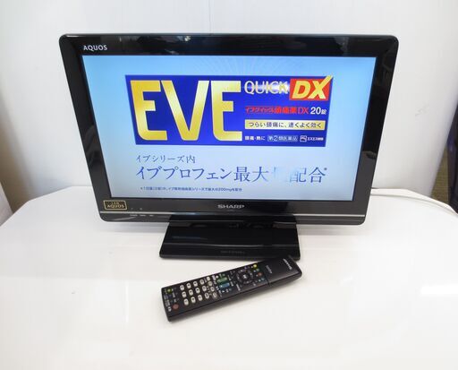 決まりました■SHARP　シャープ　19インチ　液晶テレビ　LC-19K7　№37
