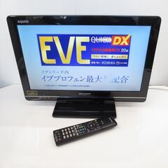 決まりました■SHARP　シャープ　19インチ　液晶テレビ　LC...