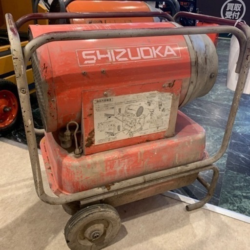 静岡製機　ジェットヒーター　ホットガン　HG125R