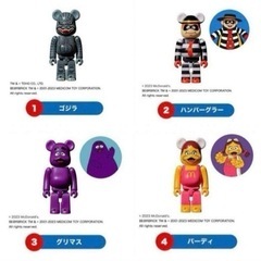 【マック当選品】２セットゴジラVSマクドナルド BE@RBRICK ベアブリックの画像