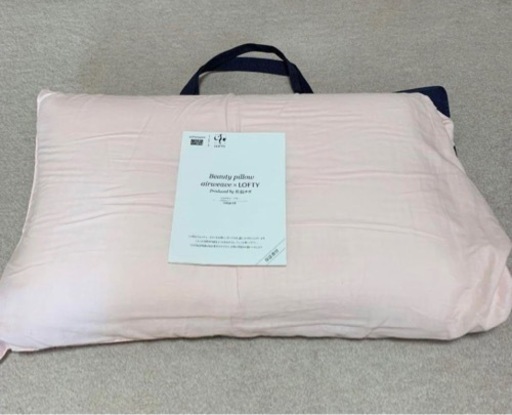 【レア商品】佐伯チズ監修　エアウィーブairweave 枕