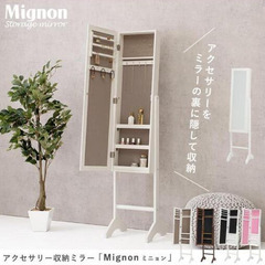 美品‼️スタンドミラー、収納付きミラー