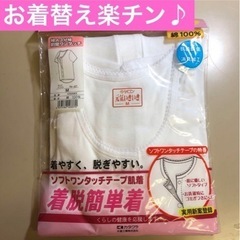 レディース　3分袖　シャツ　前開きワンタッチ　下着　着脱簡単着　...