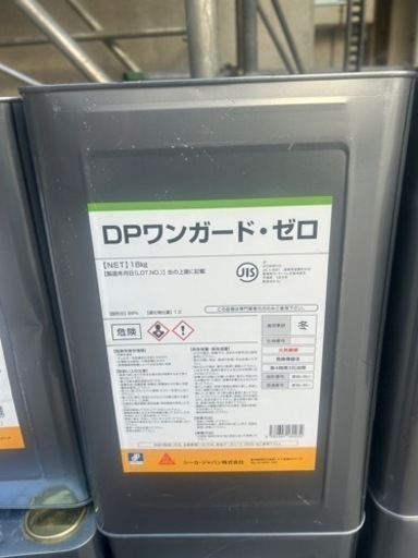 ウレタン防水材　DPワンガードゼロ　平場用