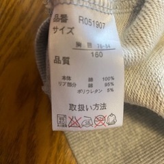 ④160cm / ジェニィの画像