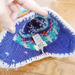 bit'z耳まであったかニット帽46〜48cmの画像