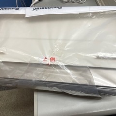 サインポスト