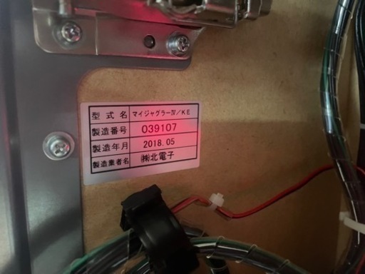 北電子　室内用コイン不要機　マイジャグラー