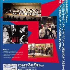 サロンミュージックin赤レンガ