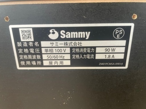 サミー　室内用コイン不要機　幼女戦記　スロット機