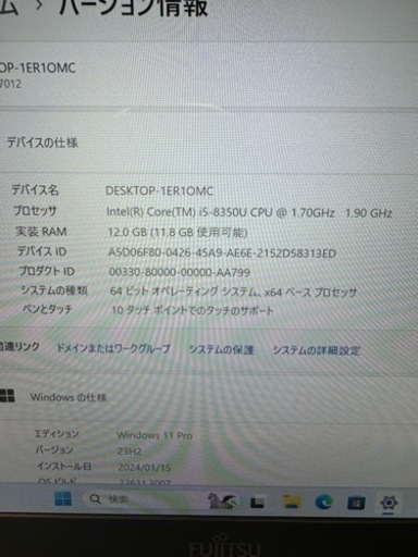 富士通　LIFEBOOK U938/T