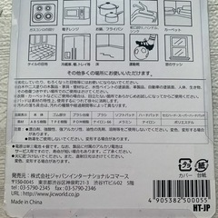 決まりました　 【未使用品】スーパーソニックスクラバー　電動お掃除ブラシ＆パッドセットの画像