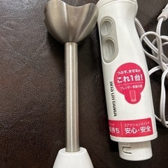 ハンドブレンダー