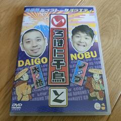 お値下げしました　いろはに千鳥