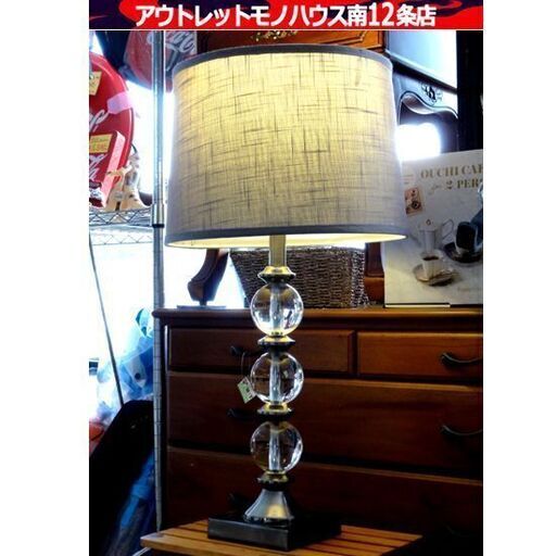 クリスタル サンシェードランプ 高さ：約70cm 動作：〇 照明 テーブルランプ 寝室 家電 ライト 札幌市 中央区 南12条