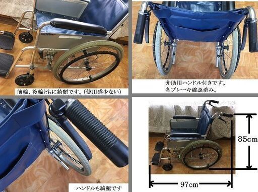 美品 車椅子 自走式 折り畳み可能 フレーム アルミ製 加重100kg 座面 塩化ビニール 青