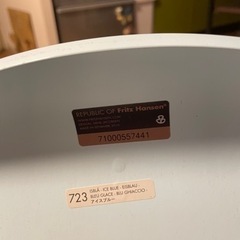 セブンチェア 正規品 限定色アイスブルー セブンチェア 正規品 限定色アイスブルー