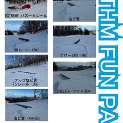 平日　スノーボード　バレー