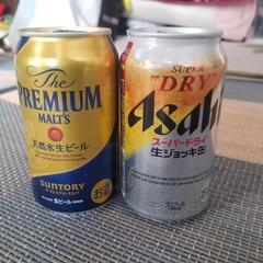 アサヒスーパードライ⭐プレミアムモルツ⭐