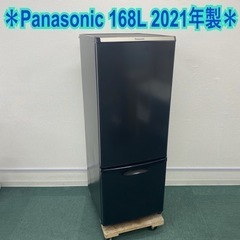 ＊パナソニック 2ドア冷凍冷蔵庫 168L 2021年製＊