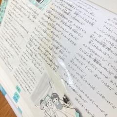 絵本　365のみじかいお話の画像