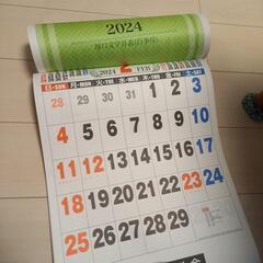 2024年、カレンダー