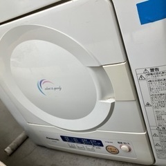 衣類乾燥機　スタンド付き