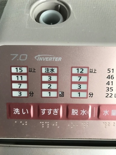洗濯機