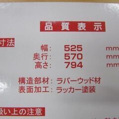 🏠大和屋 ベビー用チェア ネクストハイチェア【ナフコ･コメリで購入品高価買取アールワン】の画像